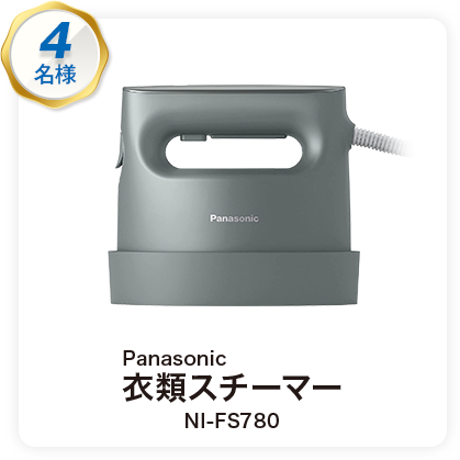 Panasonic 衣類スチーマー NI-FS780
